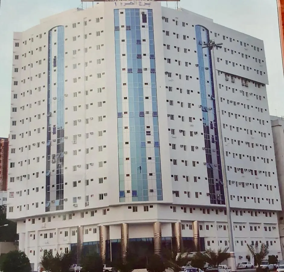 Apartment Near Masjid Al-Haram Makkah Mecca